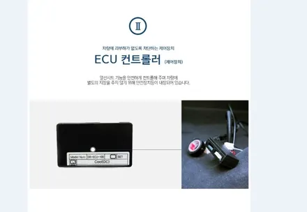 메이저카 열선시트 소개합니다 디지털3단 따뜻하게