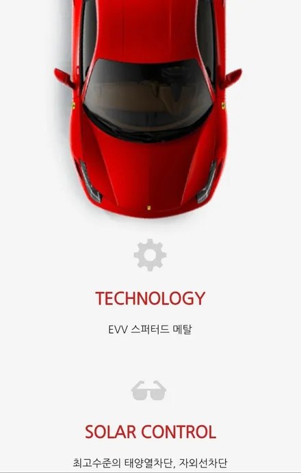 아우디 E-tron 루마버텍스 MK매버릭 반사필름 썬팅 시공