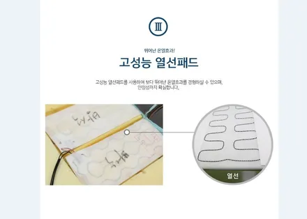 메이저카 열선시트 소개합니다 디지털3단 따뜻하게