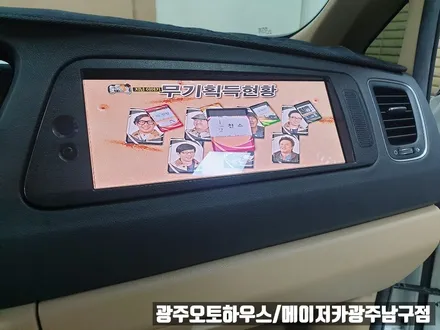 올뉴카니발하이리무진 천장형모니터28인치 조수석보조모니터까지
