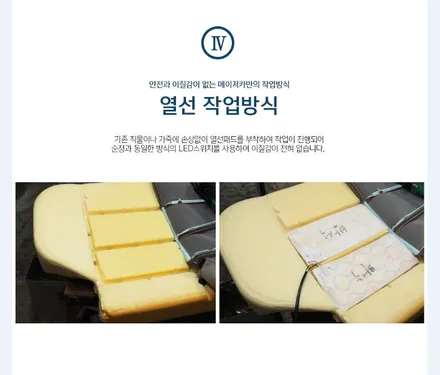 메이저카 열선시트 소개합니다 디지털3단 따뜻하게