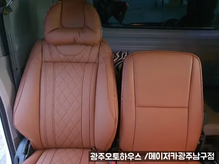 올뉴마이티 장거리운전 편안하게 리무진시트교체