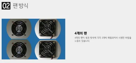 벤츠E250 통풍시트 (디지털 3단 팬타입)