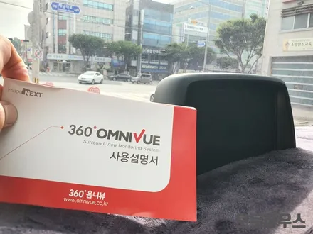 그랜드스타렉스 360˚ 옴니뷰/어라운드뷰+8인치 모니터 추가