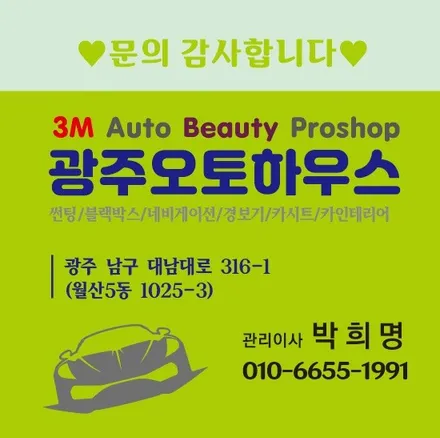 EV6 디지털 3단 열선 2열에 장착했어요