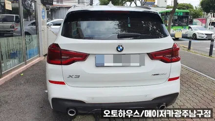 광주통풍 수입차 통풍시트