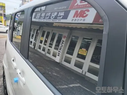 레이 열차단썬팅 애니가드 AP80R, 아이나비 블랙박스 시공