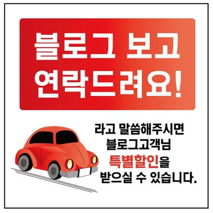 광주 레이노썬팅 크로마9 후기