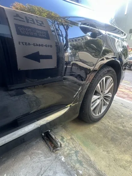 성남 분당 자동차 판금도색 교환 도색 그랜저 외형복원 비용 / 성남 중원