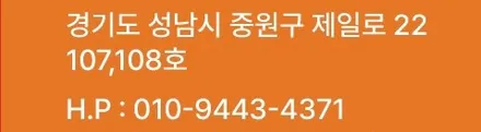 신흥쉐보레스파크사고수리 정석수리는 전문가에게 / 성남 중원