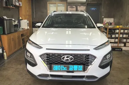 ★ 코나  - 레이노 S7 신차패키지 + 파인뷰GX3000     ☆ 레이노 공릉점 노원구 공릉동 썬팅 / 서울 노원구 공릉동