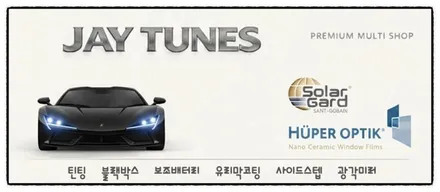 아반떼 CN7  솔라가드노블레스 노원 볼텍스IR 시공후기 / 서울 노원구 공릉동