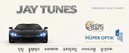 셀토스 신차패키지 후퍼옵틱 KBR 시공후기 노원구 공릉동 / 서울 노원구 공릉동