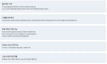 BMW5 G60 후퍼옵틱 공릉 KBR 시공후기 / 서울 노원구 공릉동