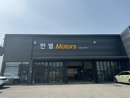 BMW 320! 일산 파주  판금도색 / 경기 파주