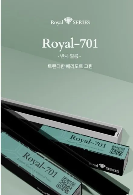 하남썬팅 기아 쏘울 전체 재시공 로얄시리즈-701 선택한이유 / 경기 하남