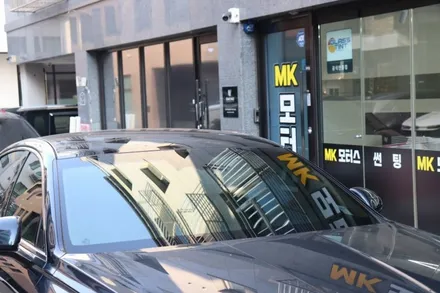 하남썬팅 글라스틴트 선셋R 전체 30%  제네시스 G80 재시공기 / 경기 하남