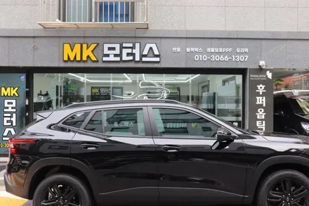 하남썬팅 방이썬팅 2025 트랙스 크로스오버 썬팅 재시공 전체 후퍼옵틱 KBR35 / 경기 하남