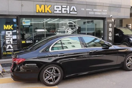 하남 미사 썬팅 벤츠 E클래스 전체 재시공 글라스틴트 선셋R / 경기 하남