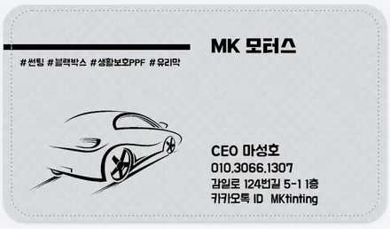 하남썬팅 2020 제네시스 GV80 전체 재시공, 로얄시리즈 901 / 경기 하남