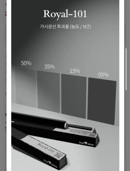 하남 로얄시리즈 썬팅 2006 렉서스 GS300 / 경기 하남