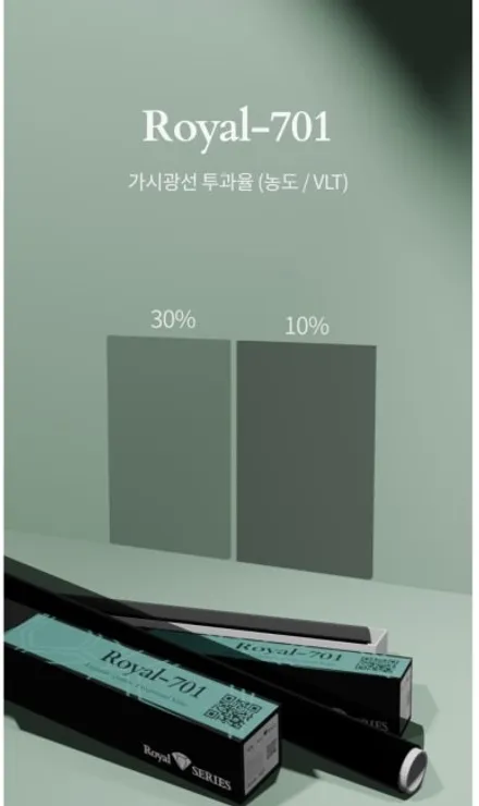 하남썬팅 기아 쏘울 전체 재시공 로얄시리즈-701 선택한이유 / 경기 하남