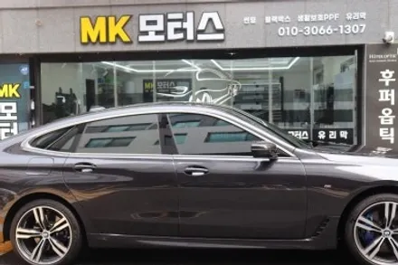 하남신차패키지  BMW 6GT 후퍼옵틱 프나세 감일동썬팅 MK모터스 / 경기 하남