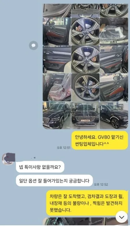 제네시스 GV80 뉴스페이퍼카프리 블루 후퍼옵틱 프나세 신차패키지 하남 송파썬팅 / 경기 하남