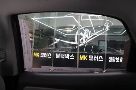하남썬팅, 무더운 여름을 대비해서 아반떼 HD 전체 재시공 / 경기 하남