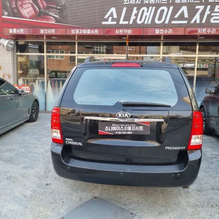 부산경남 기아 그랜드 카니발 왜건형 2열 열선 시트 시공