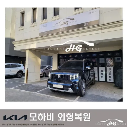 하남 외형복원 미사 외형복원 수리잘하는곳 KIA 모하비 판금도색 복원 수리 / 경기 하남