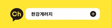 외형복원 하남 미사 판금도색 교체수리 자동차수리 보험수리 수입차판금도색 자동차도색 범퍼복원 투싼 Nx4 / 경기 하남