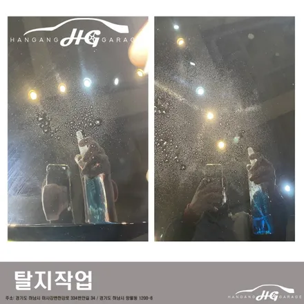 포르쉐 911 광택 하남미사 포르쉐광택 하남미사 , 하남광택 미사광택 한강게러지 / 경기 하남