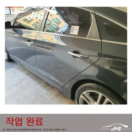 현대 소나타 뉴라이즈 하남외형복원 / 경기 하남