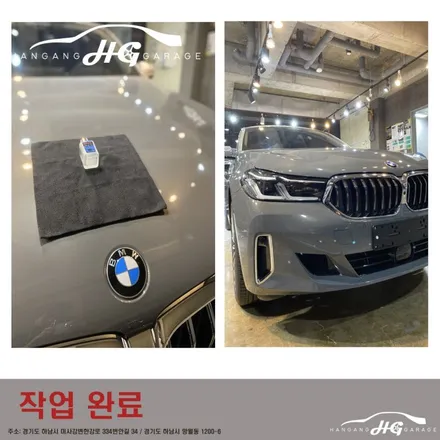 하남 광택&유리막코팅 전문점 미사 광택&유리막코팅 전문점 BMW 6GT 한강게러지 / 경기 하남