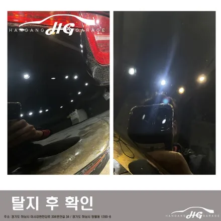 포르쉐 911 광택 하남미사 포르쉐광택 하남미사 , 하남광택 미사광택 한강게러지 / 경기 하남