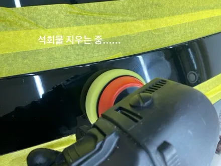 강동 PPF 위로 떨어진 석회물 시멘트물 완벽 제거 복원 가능! - 맥라렌 720S / 경기 하남