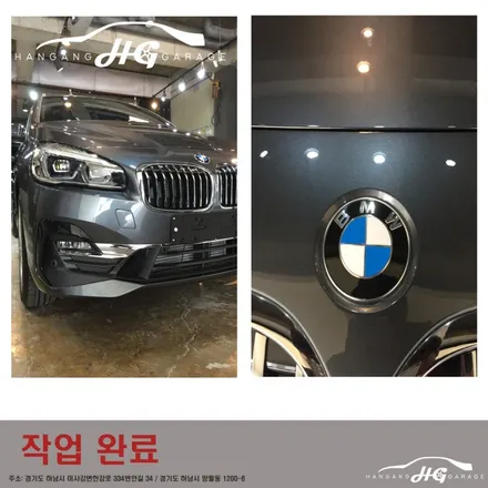 하남 미사 유리막코팅 BMW 2시리즈 / 경기 하남