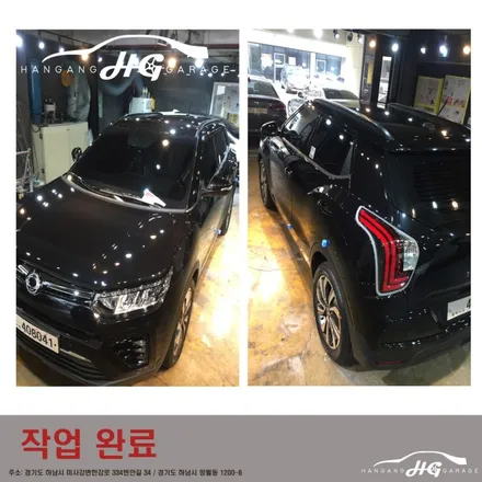 하남 미사 쌍용 티볼리 유리막코팅 / 경기 하남