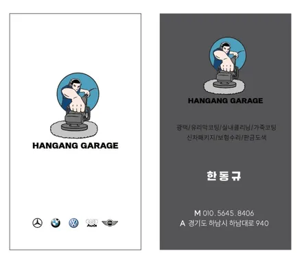 하남 미사 유리막코팅 전문점 한강게러지 BMW3GT / 경기 하남