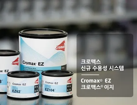 하남 광택&유리막코팅 전문점 미사 광택&유리막코팅 전문점 BMW 6GT 한강게러지 / 경기 하남