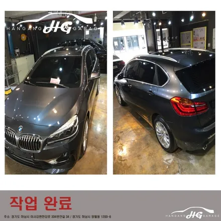 하남 미사 유리막코팅 BMW 2시리즈 / 경기 하남