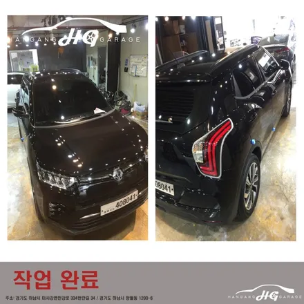 하남 미사 쌍용 티볼리 유리막코팅 / 경기 하남