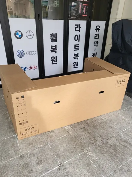 BMW 320D  하남 자동차수리잘하는곳 미사외형복원 자동차수리 찌그러짐복원 범퍼교체 / 경기 하남