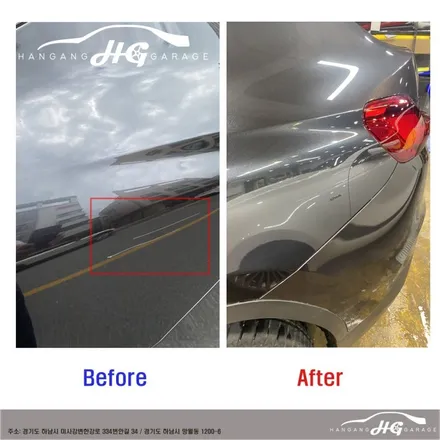 하남 외형복원 미사 외형복원 BMW X4 외형복원 보험수리 부품교체 / 경기 하남