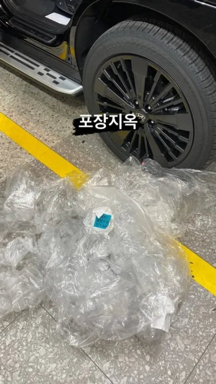 현대 싼타페 MX5 블랙잉크 하이브리드 하남 신차코팅 패키지! : 강동구 광택 / 하남, 강동, 송파