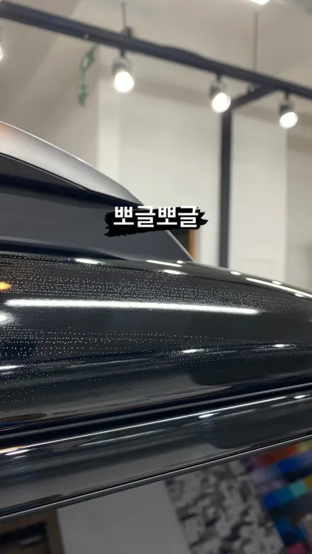 현대 싼타페 MX5 블랙잉크 하이브리드 하남 신차코팅 패키지! : 강동구 광택 / 하남, 강동, 송파