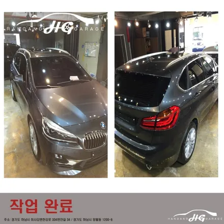 하남 미사 유리막코팅 BMW 2시리즈 / 경기 하남