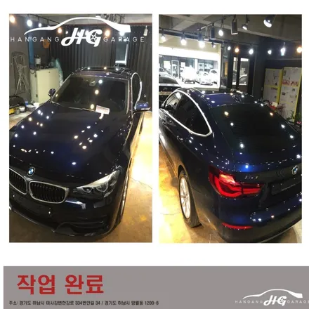 하남 미사 BMW3GT 유리막코팅 / 경기 하남