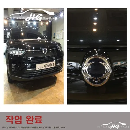 하남 미사 쌍용 티볼리 유리막코팅 / 경기 하남